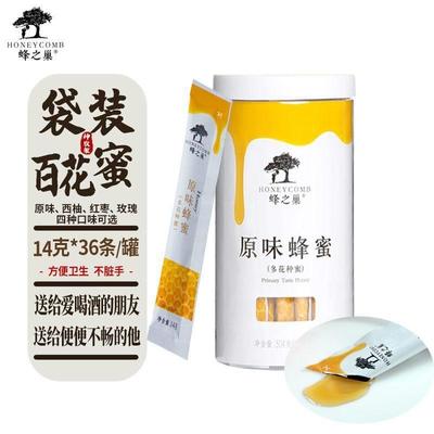 蜂之巢蜂蜜小包装袋装便携礼盒装独立条蜂蜜纯装天然农家自产蜂蜜