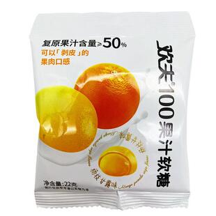 欢夫100果汁软糖剥皮夹心爆浆糖8090后童年经典怀旧糖果零食包邮
