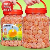甘草金桔干正宗止蜜饯金橘咳广西特产融安脆蜜冰糖零食