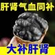 新货新疆手剥五香黑核桃养生原料滋补太子参休闲无添加零食坚果