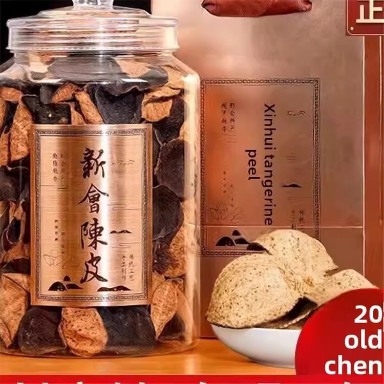 陈皮泡茶专用正宗20年新会陈皮泡水陈皮干正品新会20年陈皮代用茶