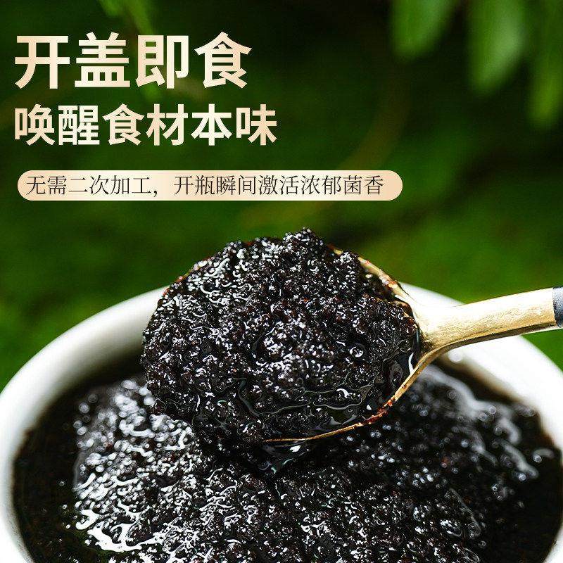 正宗云南茶油黑松露酱义大利面酱牛排下饭拌面香菇炒饭西餐调味酱,粮油调味/速食/干货/烘焙,酱类调料,淘宝优惠券,粉丝福利购,淘宝优惠卷