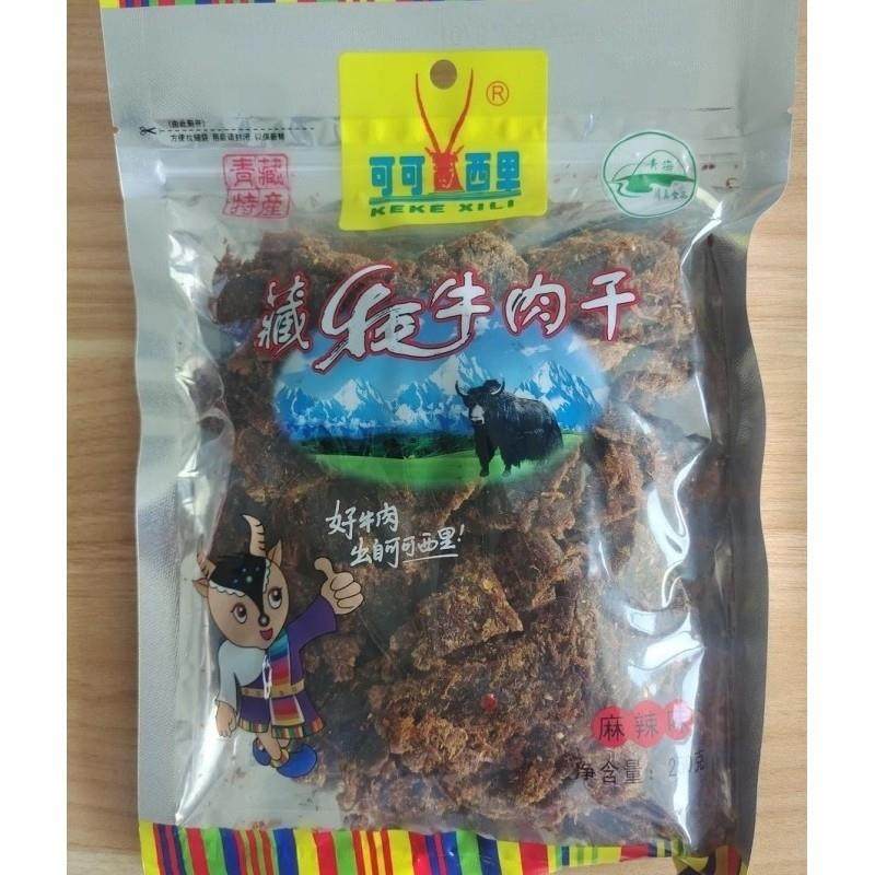 可可西里牦牛肉干青海特产五香味麻辣味咖喱味办公室休闲小吃零食,零食/坚果/特产,牛肉类,淘宝优惠券,粉丝福利购,淘宝优惠卷