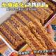 茉莉伯牙绝弦威化饼干可可能量棒夹心饼办公室休闲零食品