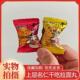 上层名仁干吃拉面丸子干脆面掌心脆干吃面网红解馋零食独立小包装