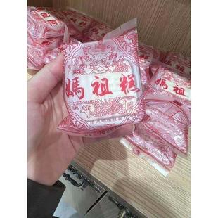 新湄洲岛祖庙妈祖平安糕贡品手工素食糯米蒸糕点