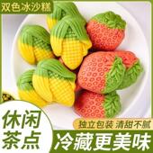 双色冰沙糕新鲜绿豆糕传统老式 水果糕点多口味独立包装 早餐糕点