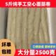 空心面筋卷筷子卷金钱片素肠面筋圈手工面筋无添加烧烤商用