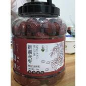 新日期红枣新疆特产灰枣零食煮粥煲汤零食红枣皮薄肉厚饱满原味