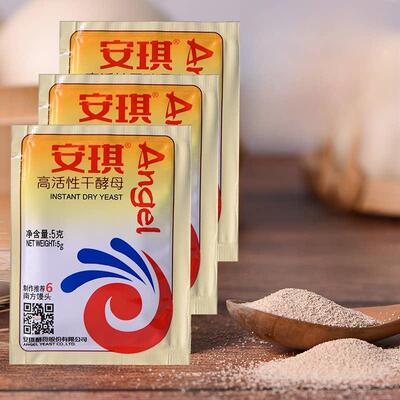 婴儿专用酵母粉婴儿家用小包装商业烘焙天然可食用烘焙馒头发酵粉