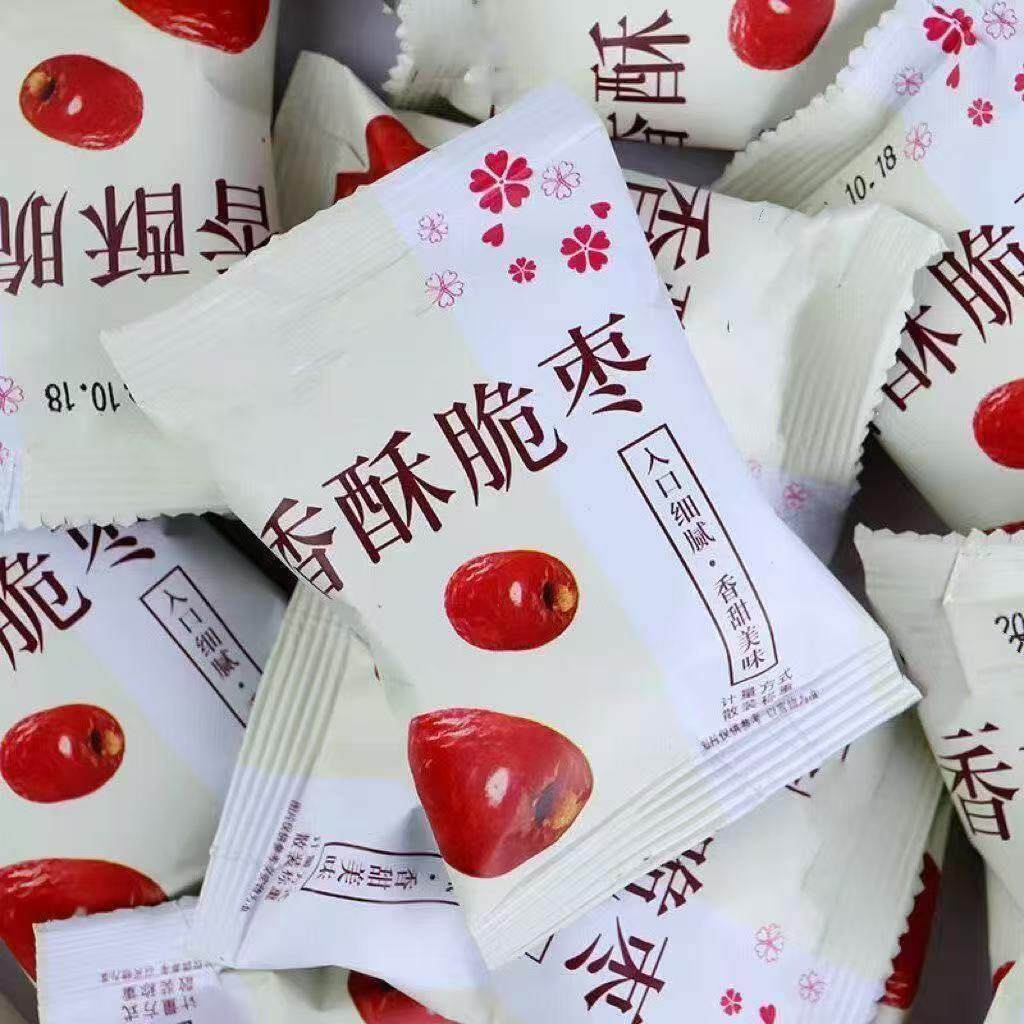 香酥脆枣去核嘎嘣脆枣酥脆独立小包装灰枣红枣解馋小零食整箱
