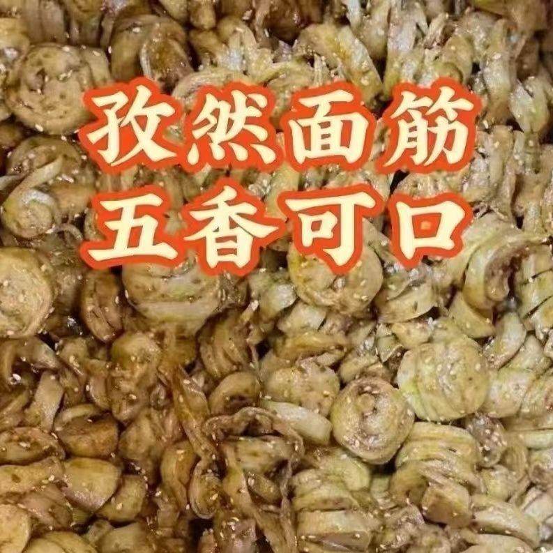 麻辣面 面筋孜然圈辣条香辣烧烤豆制品开 袋下酒菜即食零食商用面,零食/坚果/特产,面筋制品,淘宝优惠券,粉丝福利购,淘宝优惠卷