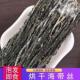 优质海产干货压缩干海带丝烘干泡发厚海带整箱商用凉拌菜干海带丝