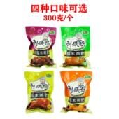 贵州特产清镇刘姨妈黄粑糯米味小黄糕粑传统糕点四个口味 300克