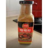 新日期凤球唛咖喱粉零防腐剂纯香料增香厨房西餐猪扒牛腩盖饭家用