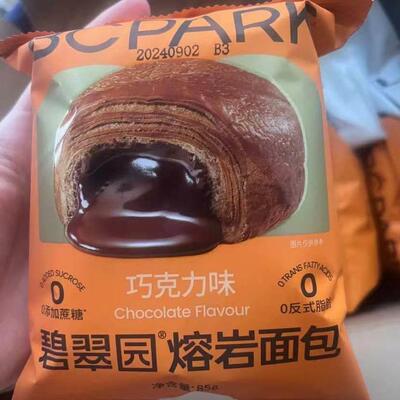 新日期碧翠园熔岩爆浆巧克力面包 麦香浓郁流心丝滑流心好吃营养