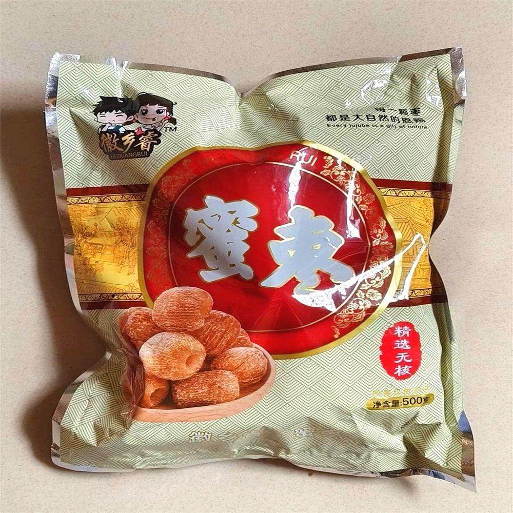 促销徽乡睿精选蜜枣有核无核蜜饯食用零食干蜜枣散装煲汤用甜点,零食/坚果/特产,枣类制品,淘宝优惠券,粉丝福利购,淘宝优惠卷
