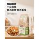 三祇松鼠奶香小白杏160g袋儿时怀旧坚果大头装 杏核休闲零食小吃