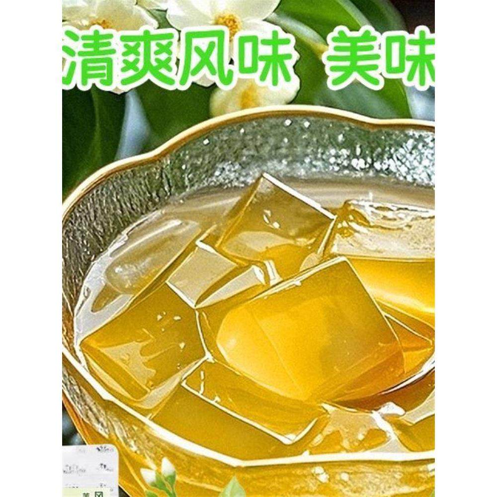 茉莉绿茶味冻冻粉400g袋装茶冻味果冻布丁粉网红小料奶茶店用原料,粮油调味/速食/干货/烘焙,其他烘焙半成品,淘宝优惠券,粉丝福利购,淘宝优惠卷