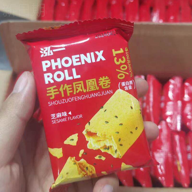 泓一凤凰卷鸡蛋卷酥饼干整箱手作散装多口味休闲食品中秋零食小吃