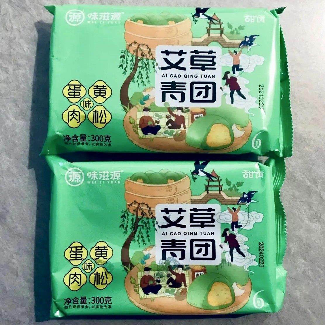 味滋源艾草青团252g传统糕点清明果蛋黄肉松豆沙味节日休闲零食,零食/坚果/特产,麻薯/大福/青团,淘宝优惠券,粉丝福利购,淘宝优惠卷