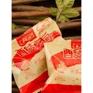 山西酸枣特产独立小包装新鲜酸甜解腻泡水煮粥煲汤大号酸枣粒干果