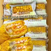 蛋皮肉粉松吐司早餐夹心软面包点心糕点营养代餐健康零食整箱 包邮
