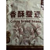 好吃又不贵 香辣蚕豆 休闲 牛肉 新推出枣兰豆脆脆小吃
