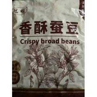 新推出枣兰豆脆脆小吃，牛肉，香辣蚕豆，好吃又不贵，休闲