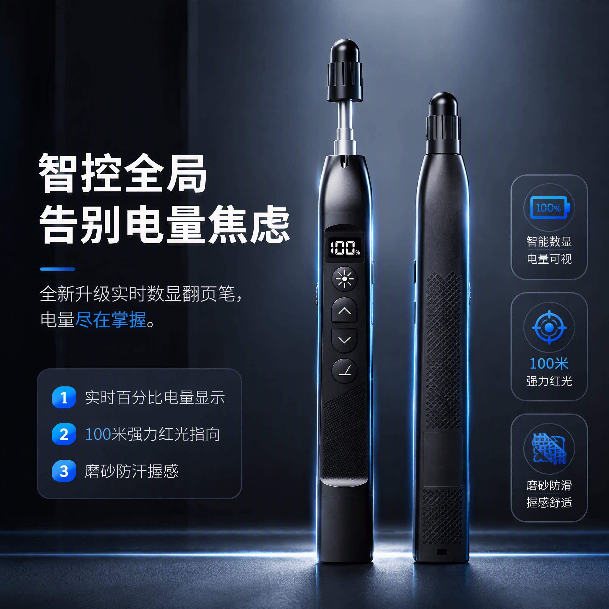 acer宏碁激光充电翻页笔教师用多功能教鞭PPT电子投影仪讲课幻灯片切换翻阅红外线遥控器多媒体电脑希沃演讲