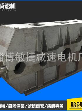 专业制造A1960减速机机壳配件A1570减速机钢板焊接现货供应