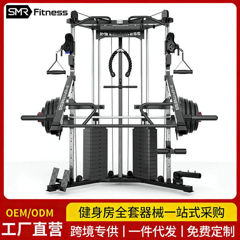 小飞鸟龙门架综合训练器家用多功能一体拉划船夹胸深蹲健身器材