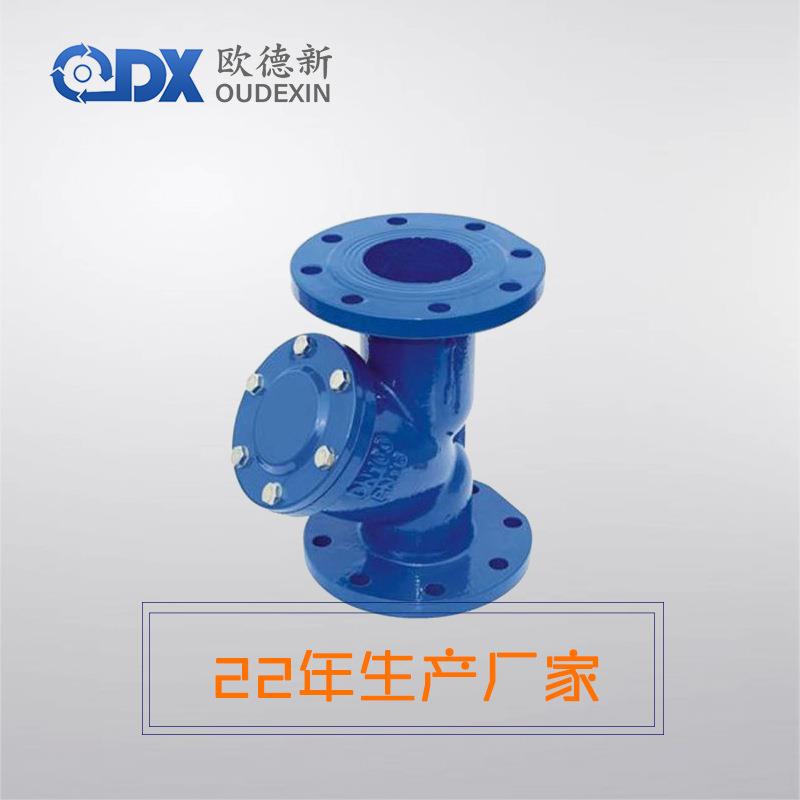 Y型过滤器YG41F46-10C球墨铸铁DN50过滤器Y型管道过滤器厂家