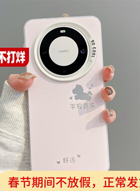 2026马年适用华为MATE70手机壳mate80pro女mate60小马nova14平安喜乐13/12硅胶荣耀400软pura80/70磨砂彩银50
