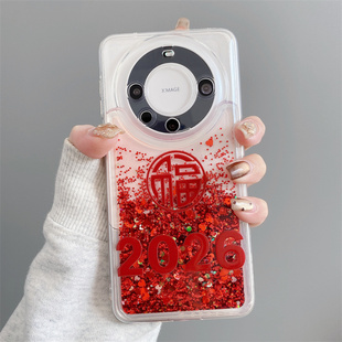 新年喜庆大红适用华为MATE80PRO手机壳70女p60/pura70红色流沙福字荣耀200/100液体小米15硅胶软壳简约ins风