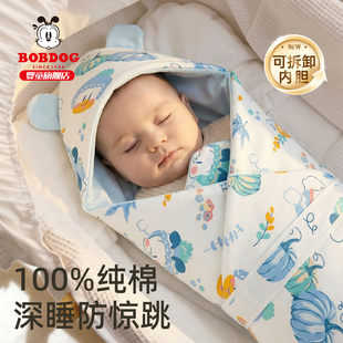 婴儿包被春夏新生儿初生抱被纯棉产房包单外出必备用品可拆卸内胆