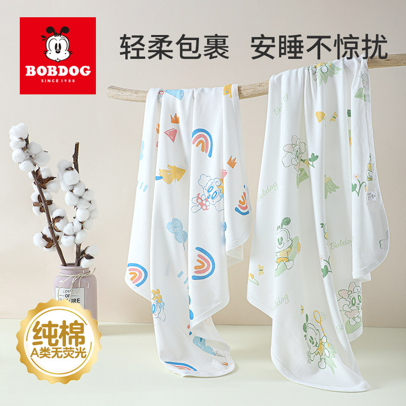 巴布豆包单初生婴儿纯棉a类新出生婴儿必备用品夏薄款四季款包巾