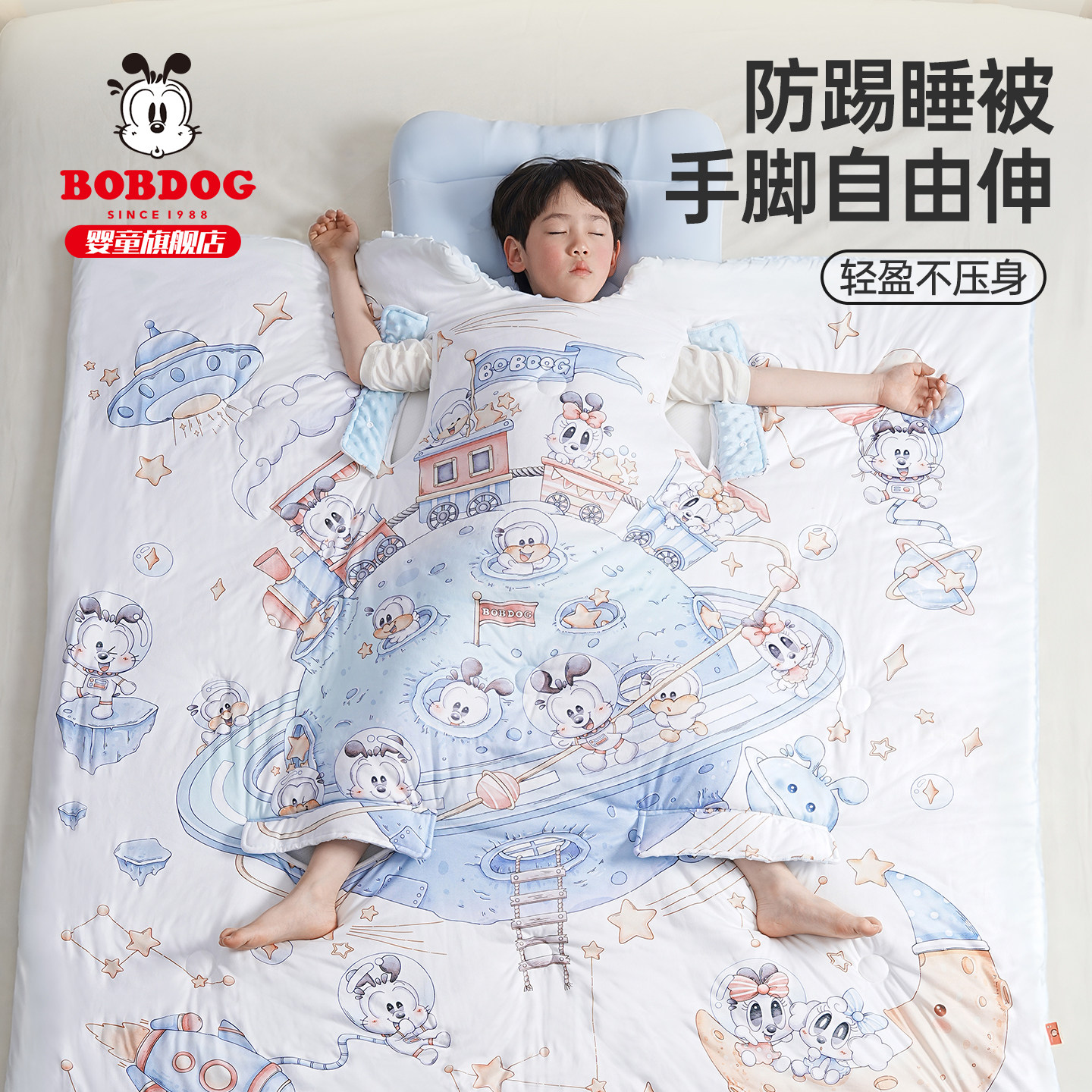 巴布豆儿童防踢一体被婴儿睡袋宝宝睡觉护肚被子神器薄款超轻a类