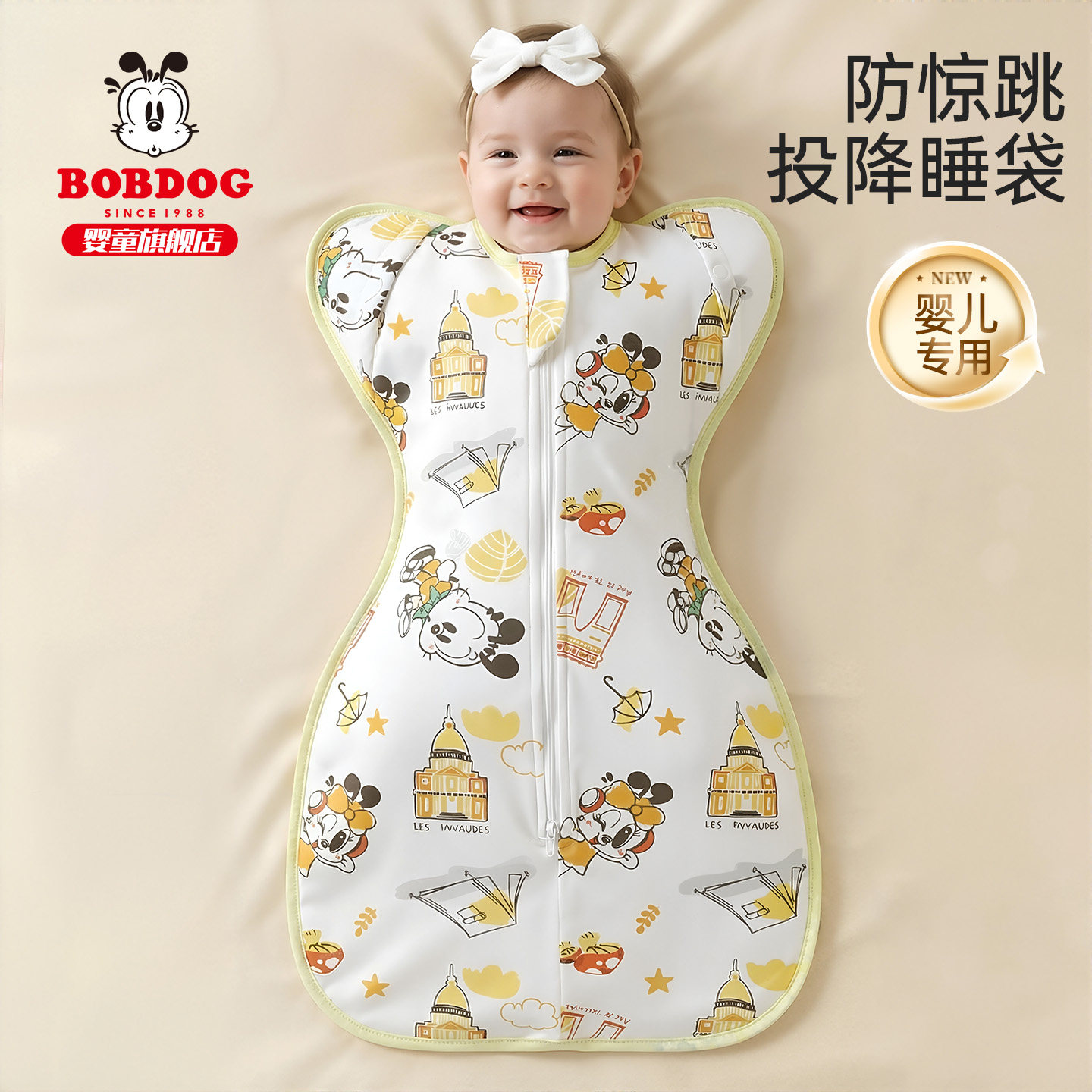 投降式睡袋防惊跳神器婴儿新生儿小月龄包巾春夏全棉薄款睡觉专用