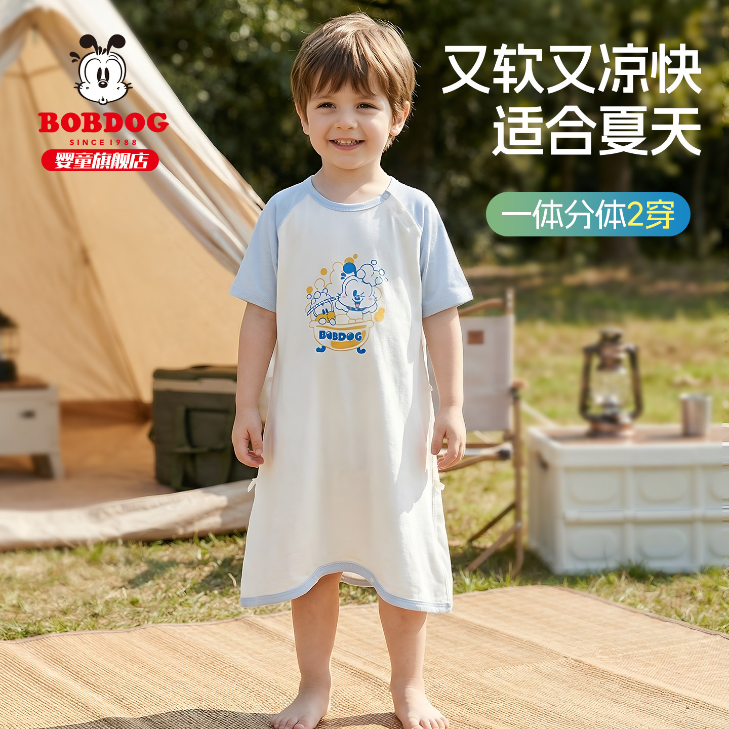 婴儿睡袋夏分腿小月龄睡觉防踢被护肚四季通用宝宝一体薄款春秋季