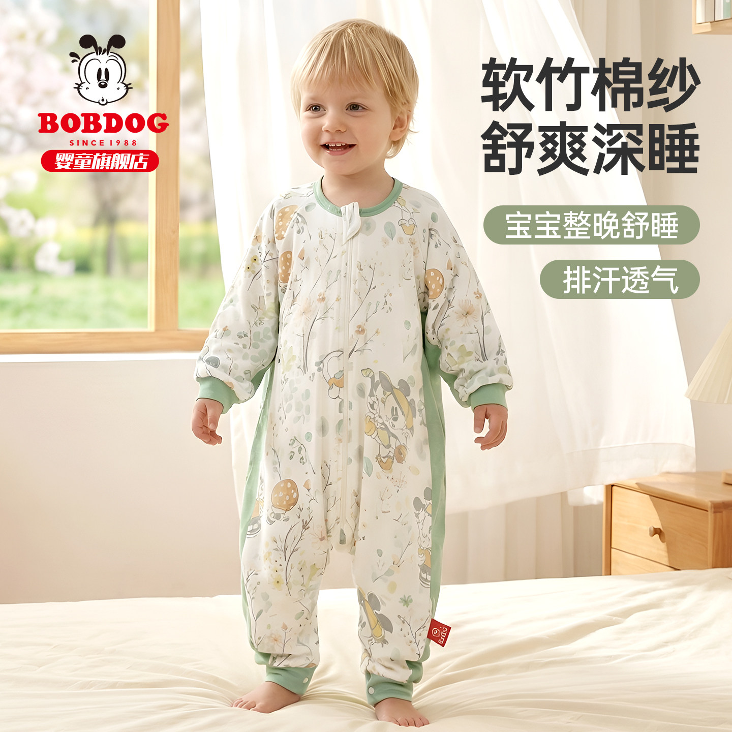 宝宝睡袋婴儿四季通用小月龄双层竹棉分腿夏天空调女童护肚防踢被