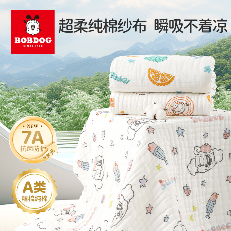 婴儿浴巾新生婴幼儿儿童宝宝专用纯棉盖毯毛巾纱布浴巾包裹巾纱巾