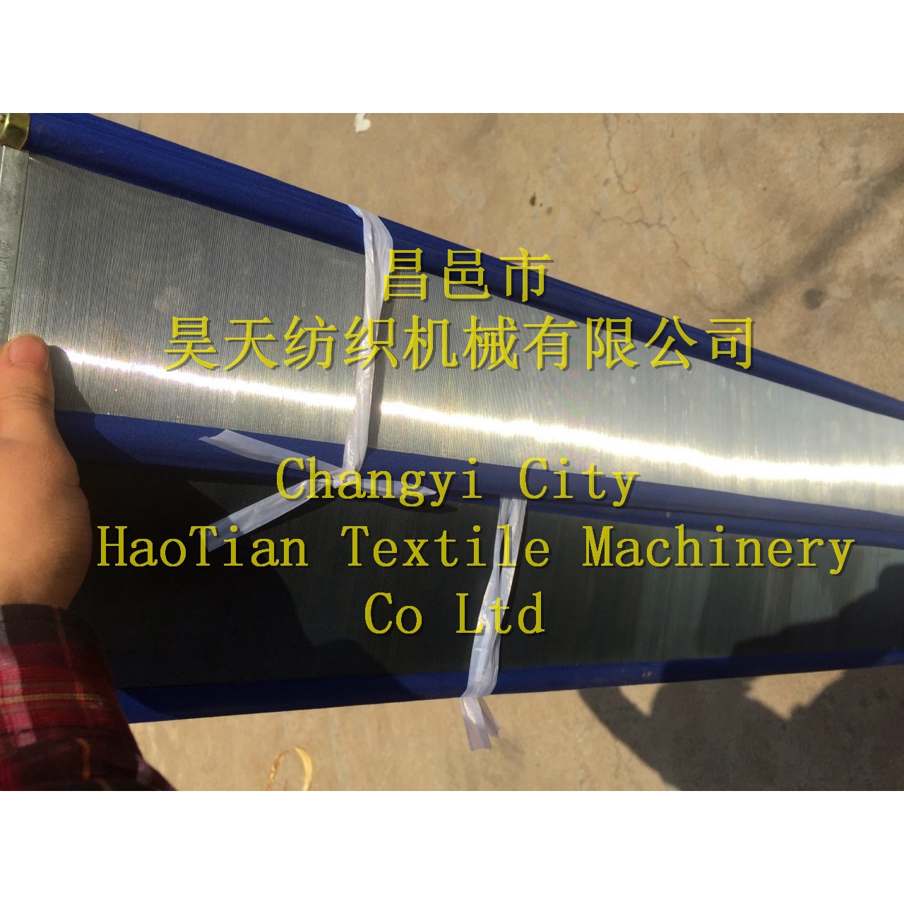 优质有梭织机钢筘、剑杆钢筘、不锈钢钢筘、stainless steel reed