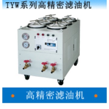 TYW10-4LS高精密滤油机  双能牌滤油机厂家排名