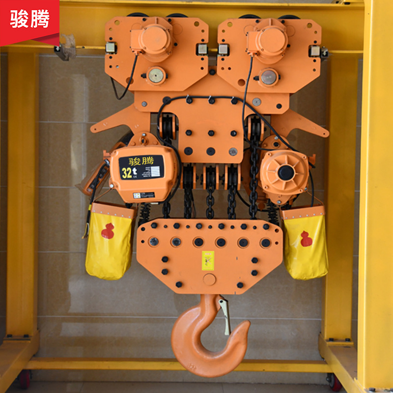 全国可发20吨30吨50吨电葫芦大型电动起重机吊机环链电动吊葫芦
