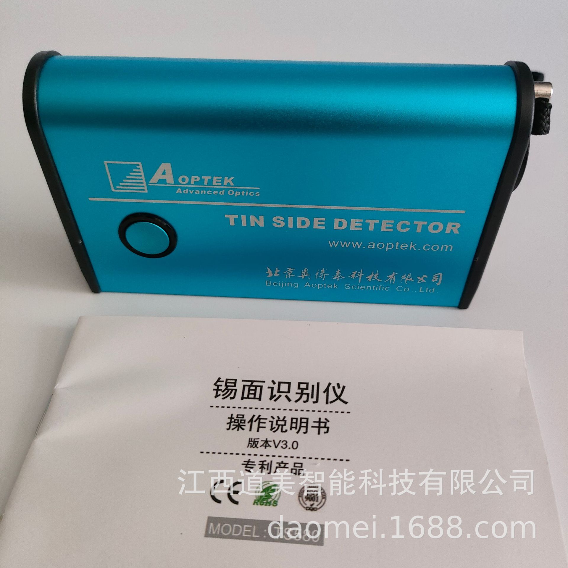 TS580锡面识别仪 紫外光源浮法玻璃正反面判断仪 锡面灯锡面仪