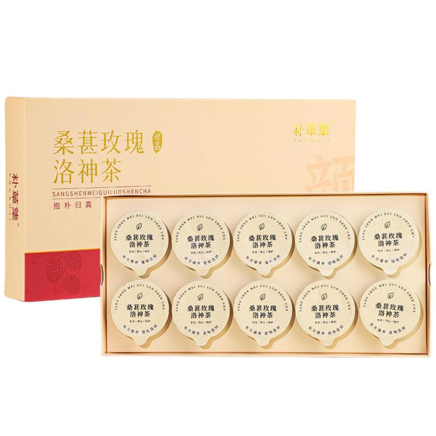 桑葚玫瑰洛神茶亳州养生茶独立小罐装无花果茉莉花黑枸杞组合茶