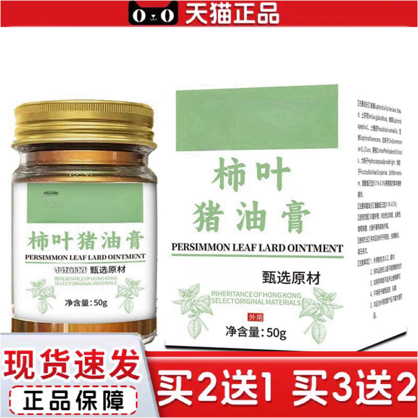 正品大房猪油膏柿子叶粉手工熬制黄护肤膏老化妆