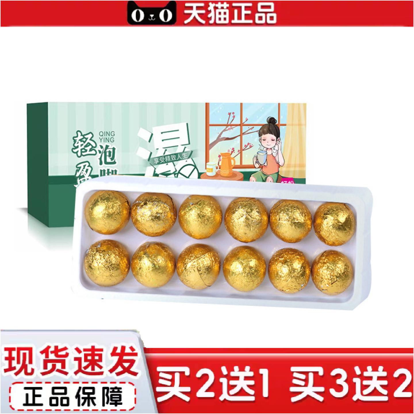 正品泡脚丸草本足浴丸精油泡浴丸泡脚包泡脚包足浴盐泡脚球