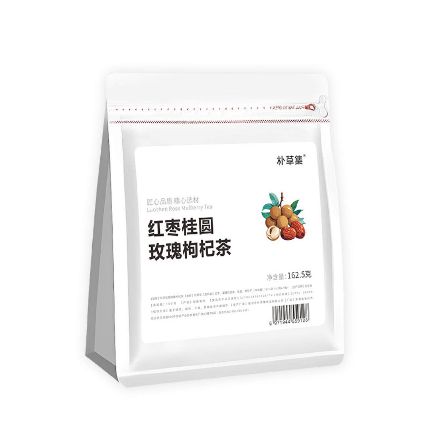 红枣桂圆玫瑰枸杞茶三角包组合花茶袋泡茶养生
